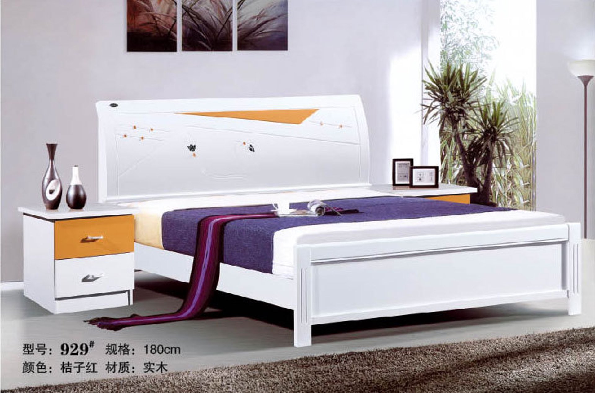 麦豪家具